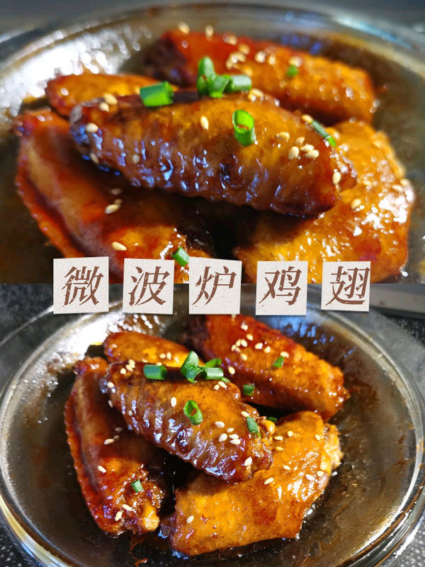 鸡翅|微波炉鸡翅