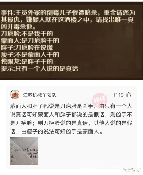 |沙雕段子你好，请问头像是自己吗