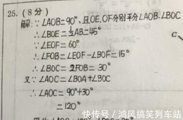 事实胜于雄辩|高考出现的“神仙卷面”，老师看后不忍扣分，字迹的工整有多重要