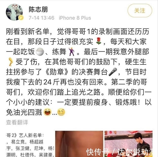 张卫健|这个烂综艺还能出第二季?看到嘉宾名单,也不是不可以