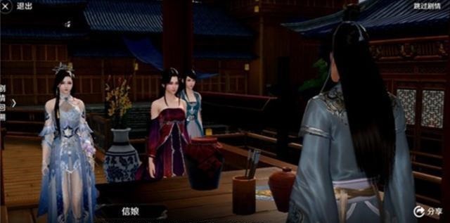 剧情一样|天刀手游奇遇任务详解,四种不同的类型!还能和NPC谈恋爱