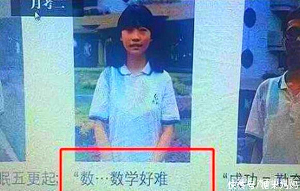 学霸在光荣榜上留言，拿“段子”当座右铭，比学习成绩还“精彩”