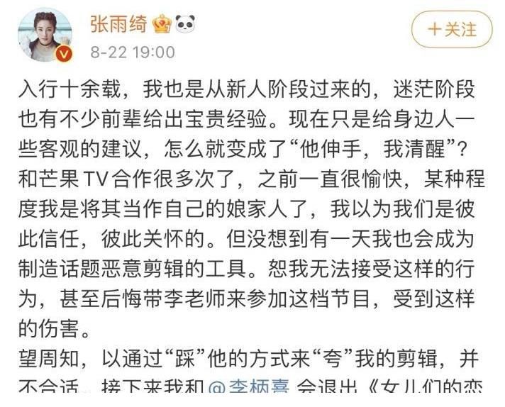 《浪姐》選手現(xiàn)狀：2人成話題女王，1人口碑翻車，1人賽后逆襲