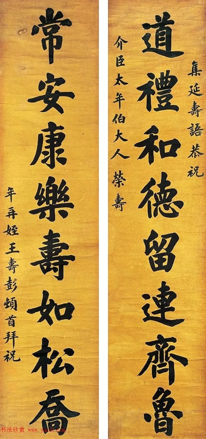  光绪年间|真功夫！光绪年间10大状元的楷书