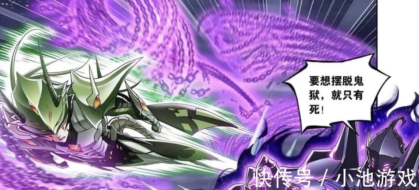 天下仓|斗罗大陆:毒斗罗是否能击败鬼斗罗?别忘了昊天宗送他的礼物