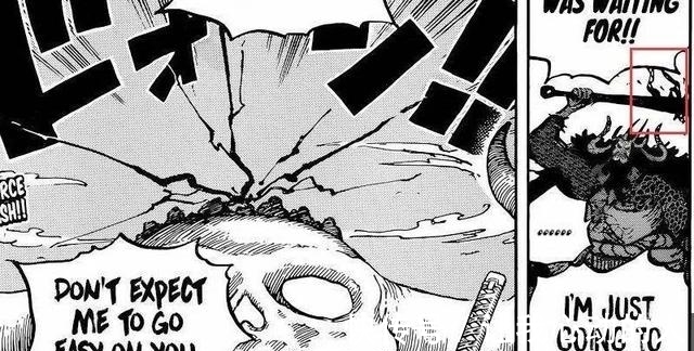 御田|海贼王1016话分析:第十人or烟雾弹