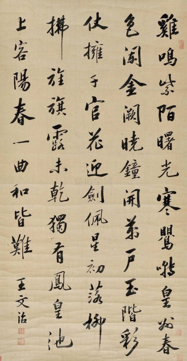 古代科举状元的书法作品