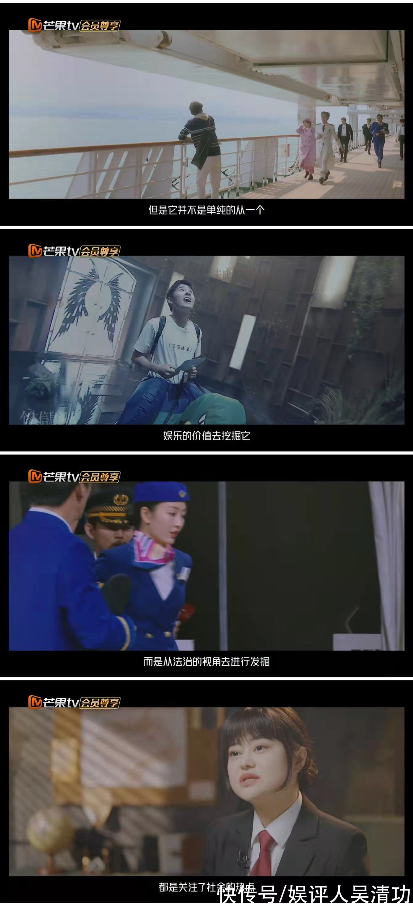 《明星大偵探》為了讓撒貝寧回歸，做到了“以理服人、以情動人”