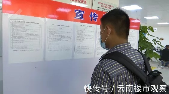 昆明市住房公积金管理中心|买房速看！30年省10多万？昆明8家银行开放“商转组贷款”！