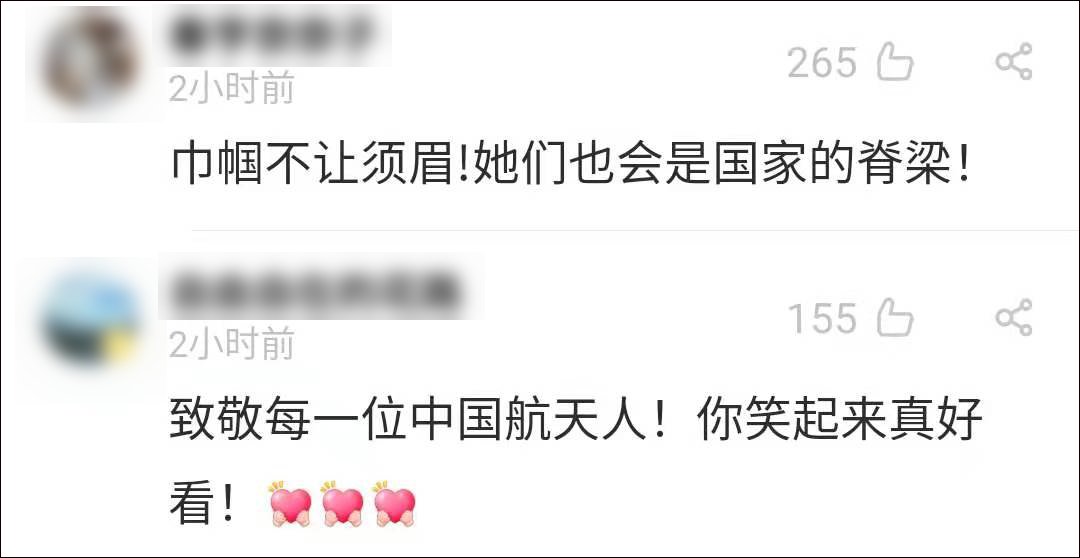 探测 “天问一号”着陆火星后淡定下口令，这位90后女调度火了