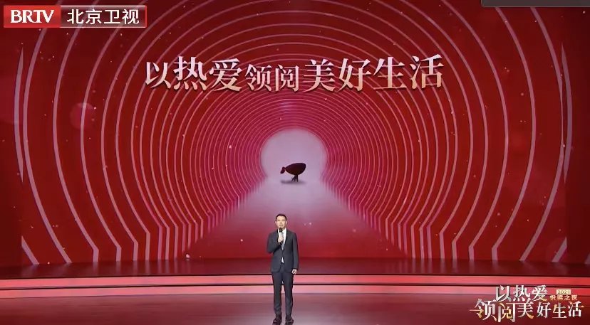 阅读&2021《悦读之夜》：晚会记录时代，阅读关照心灵