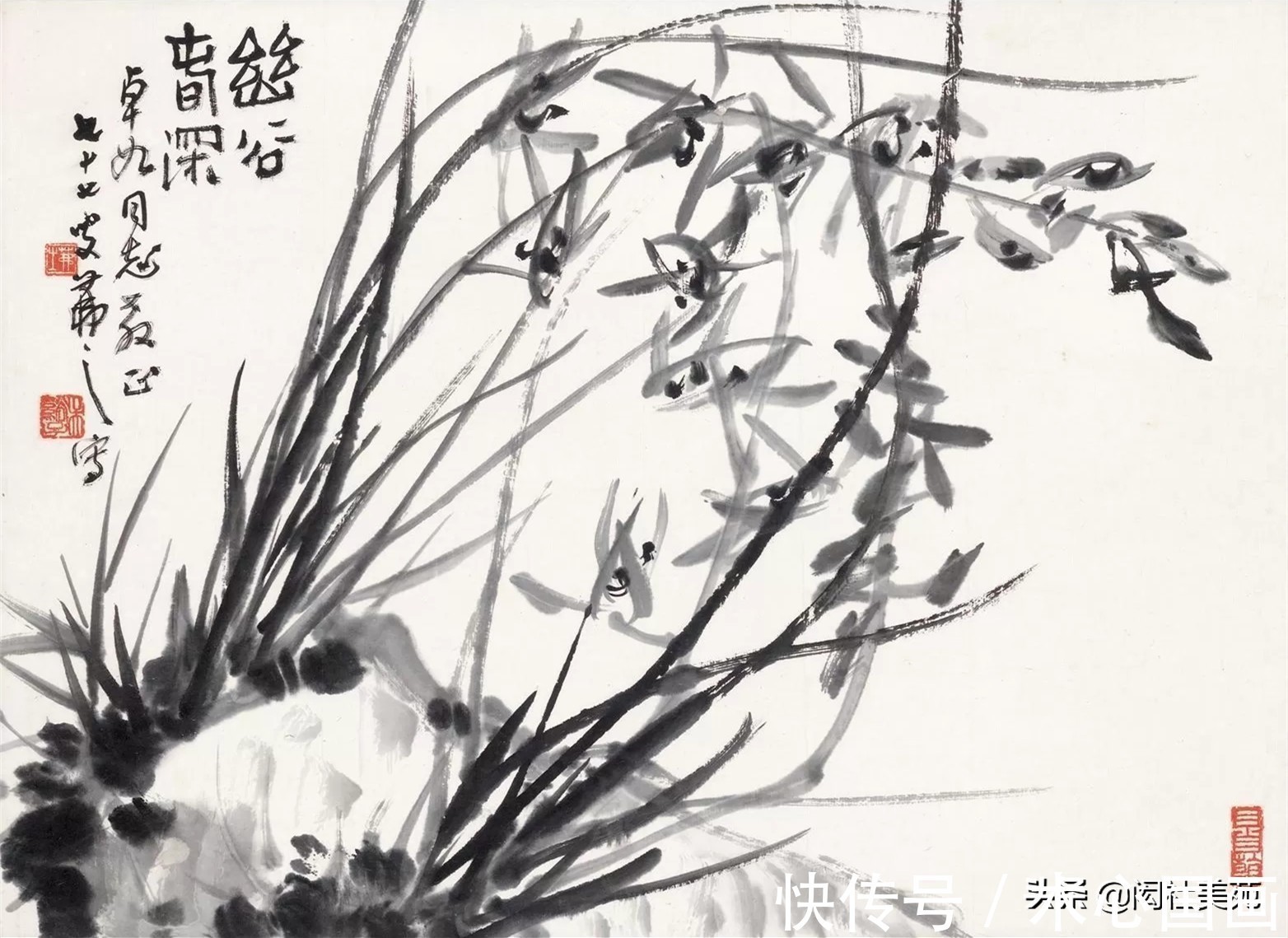 素心!兰画兰诗两芬芳