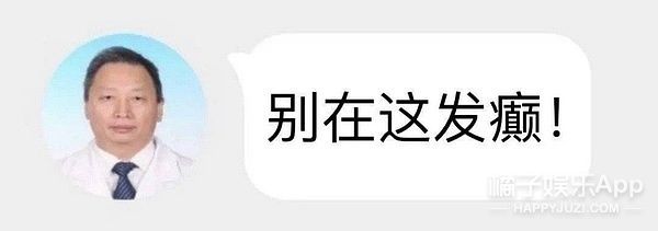 追光2|橘子晚报：尼坤录制《追光2》；宋冬野被禁言，大家都在嘲？