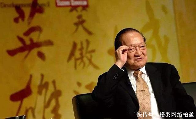 笔下|金庸笔下姓