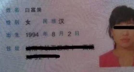 出生证|护士给婴儿出生证打错''名字''，宝妈看后却乐坏了就这样不改了