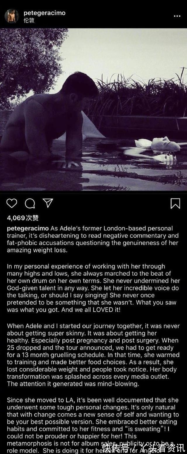 网易娱乐|阿黛尔瘦身后首次视频公开露面,减肥前后判若两人!