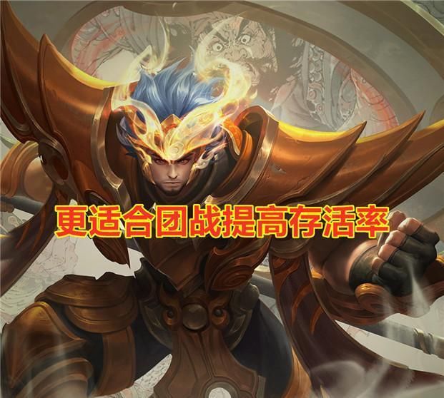 毕竟|2278分野王直言，完美辅助不是瑶和小明，而是被嫌弃365天的他！