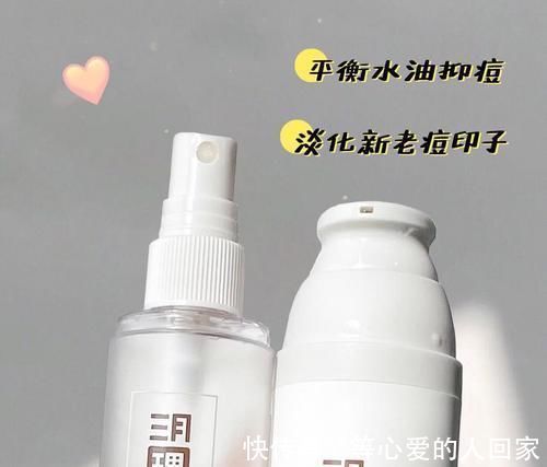 洗面奶|16岁高中生第一套护肤,白菜又实用,买齐全套不吃土!