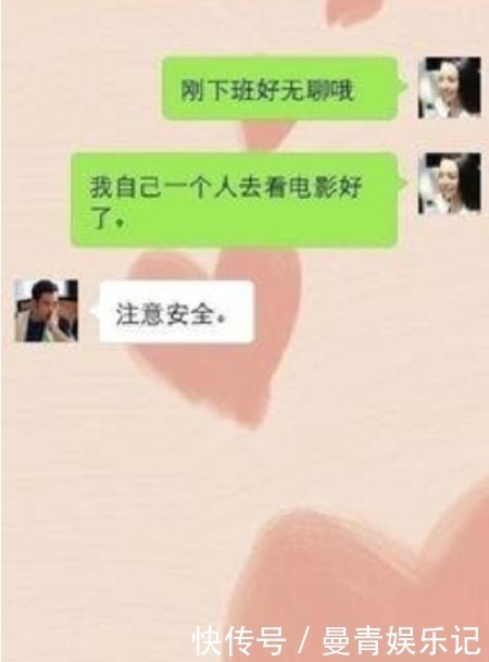 |搞笑段子：夜晚和男友通电话, 忘了挂了, 3分钟后, 却听见…