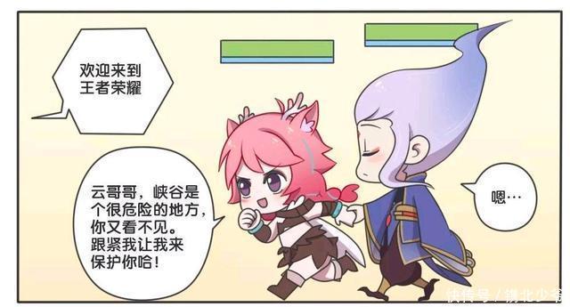 荣耀|王者荣耀假期:云中君太霸道总裁了,为了瑶瑶他什么都可以去做?