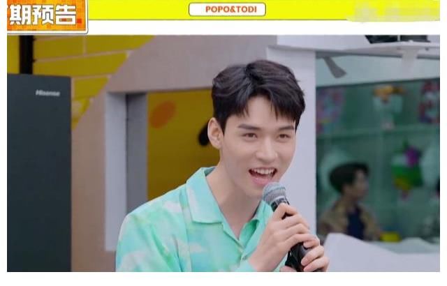 拜托了冰箱|《拜托了冰箱7》下期要火！龔俊虞書欣來轟趴，俊俊子又自信開嗓