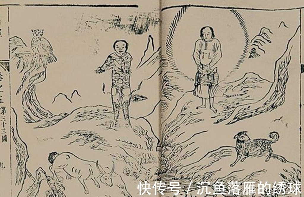 道家&《山海经》记载了长生不老的方法,十分荒谬,科学家:其实这是科学