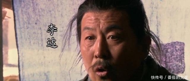 梁山|李逵哥哥李达胆小,但他有一点,梁山很多好汉比不了