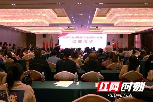 推介|湘赣两省七县市区新秀主播同台竞技 推介优质农产品