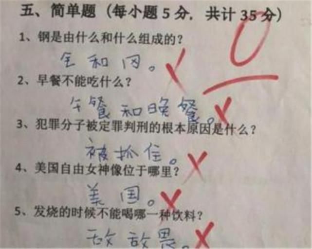 走红|小学生＂零分＂试卷走红，老师无法淡定：你的智商已经超越人类了