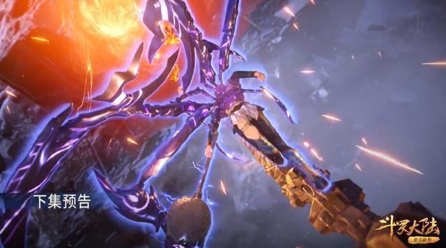 唐三|斗罗大陆刺穿烈阳斗罗的武魂真身,这才是蓝银霸王枪的真正威力