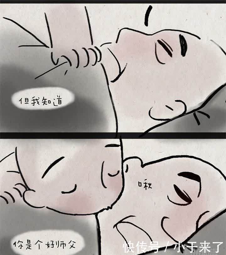 催泪情感漫画：虽然你对我不是很好，但我知道，你是最爱我的人啊