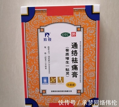 腰痛史|什么是腰椎间盘突出症?腰椎间盘突出症有哪些症状?