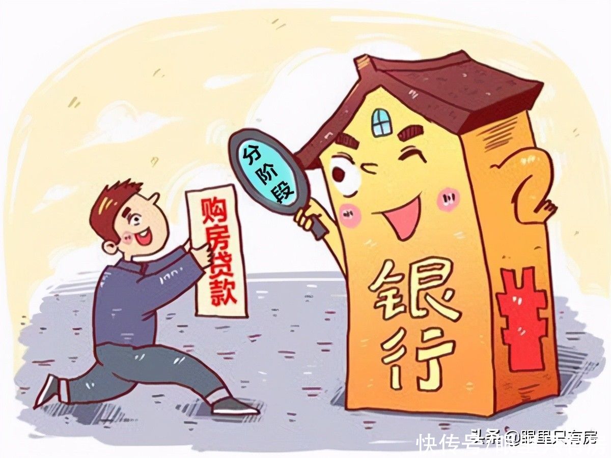 购房|二手房交易风险防不胜防？这5个小招数助你轻松化解所有烦恼