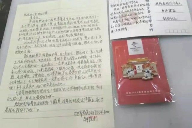 中国矿业大学|冬奥高校志愿者不能回家过年怎么办？学校操作太暖心！