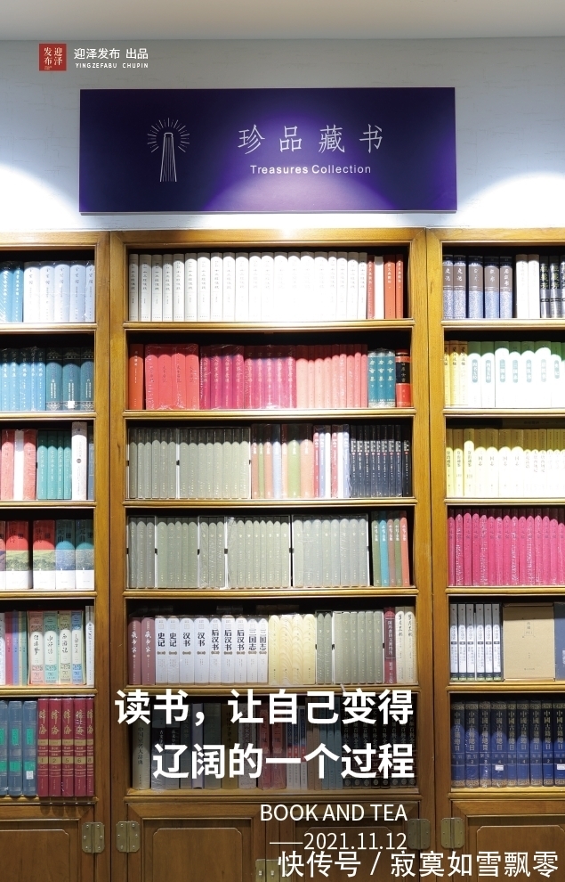 家书店$「炫打卡」迎泽风景丨在这里品味书香隽永