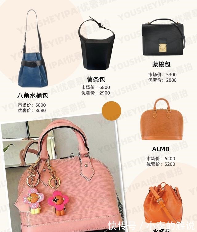 中古包$二手奢侈品种草|最火中古包-LV全系列大盘点!