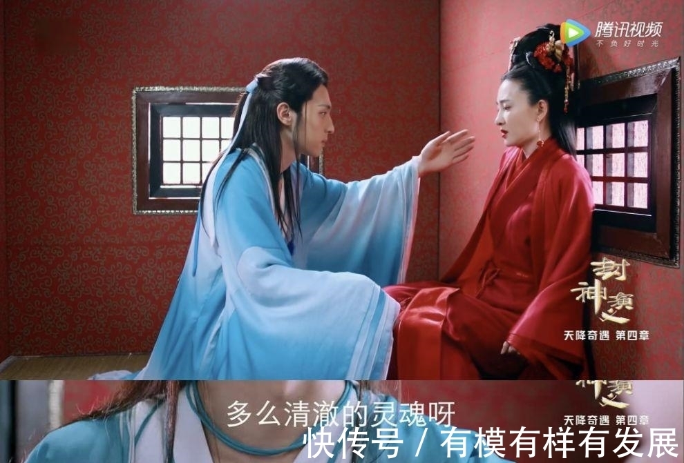 这么忠肝义胆的妲己?