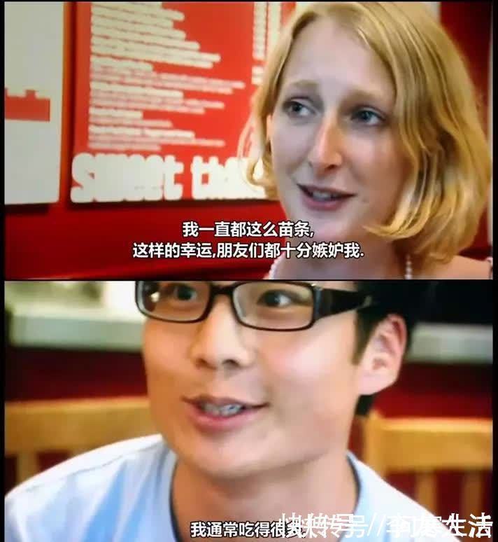 体脂率|怎么都吃不胖？这样的人并不存在！简单3招，养成易瘦体质