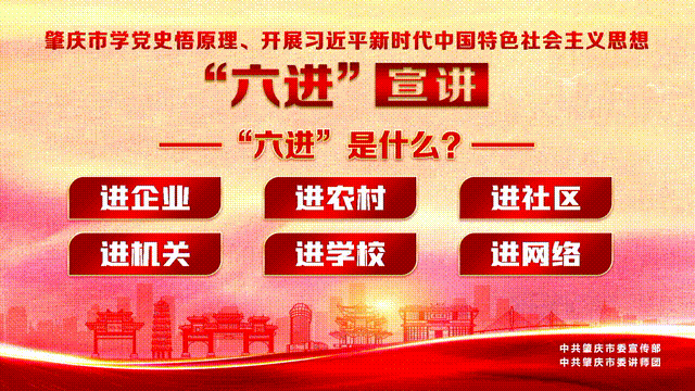 四会沙糖桔|收藏!漫画版的四会旅游攻略来啦!