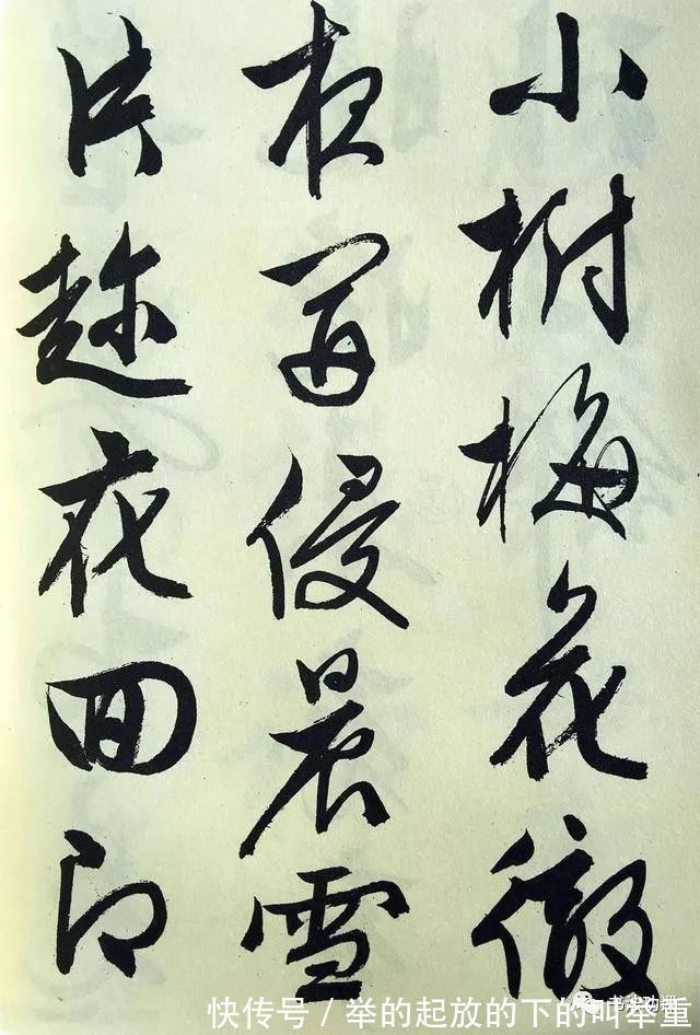 长卷$他当年80多岁写了一个书法长卷,没想到成为经典之作