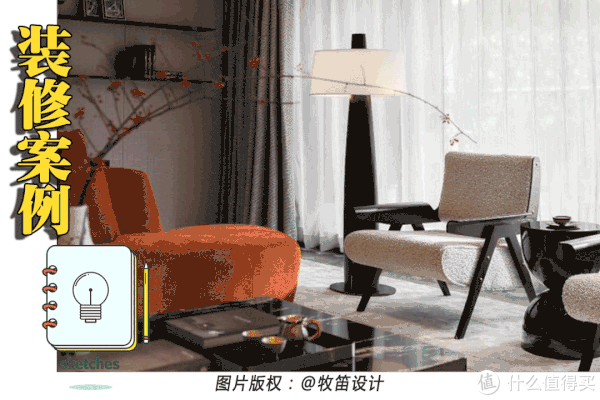 针织地毯|越来越多人喜欢的轻奢风，到底有何魅力？这个245㎡之家，给你答案
