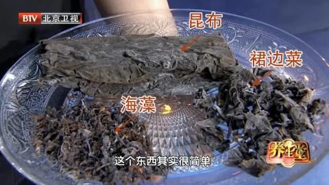  高血压|祛痰散结又补肾！食物中的''化痰好药''，三高、肥胖人群可以常吃！