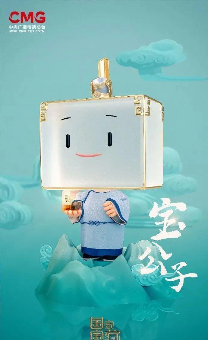 静土|《国家宝藏》3.0升级归来,在纷扰间开辟综艺“静土”