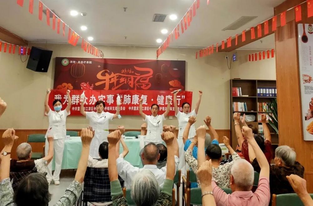呼吸操|【我为群众办实事】江津区中心医院:“医”心向党庆百年,健康服务到身边
