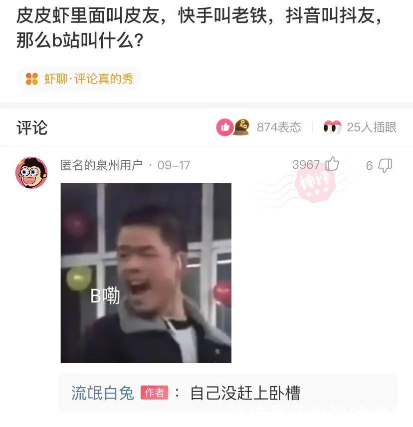 |神评段子合集：罗老师这种专门讲课的律师，真正打官司的水平怎么样？