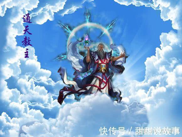 鸿钧道人!鸿钧道人唯一一次, 也是最后一次踏足红尘有何目的