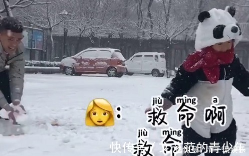 大刀|“最无情奶爸”带娃玩雪走红,奶奶提着30米大刀在赶来的路上