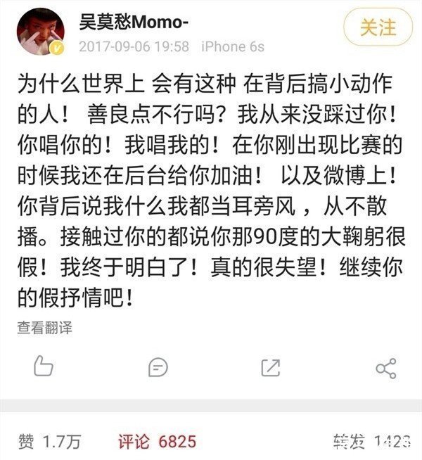 張碧晨|八位導師，之前曝光的一個也沒有，《中國好聲音》是自我放棄了嗎