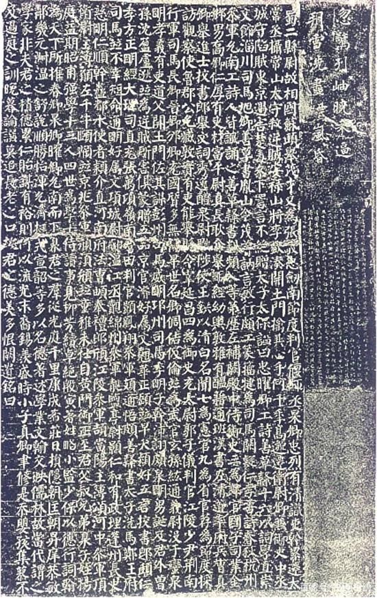 楷书#颜真卿71岁楷书《颜勤礼碑》，成熟时期佳作，已脱去初唐楷法体态