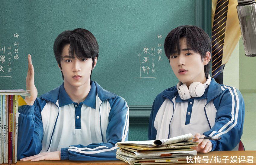 宋亞軒|楊紫缺席《萌探》錄制，黃子韜曬合照發文，關系好壞一看便知